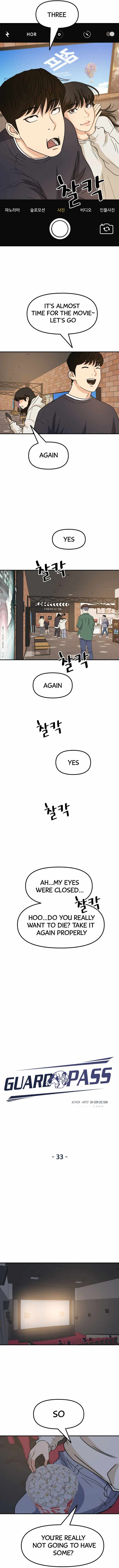 Read Guard Pass Manga Online