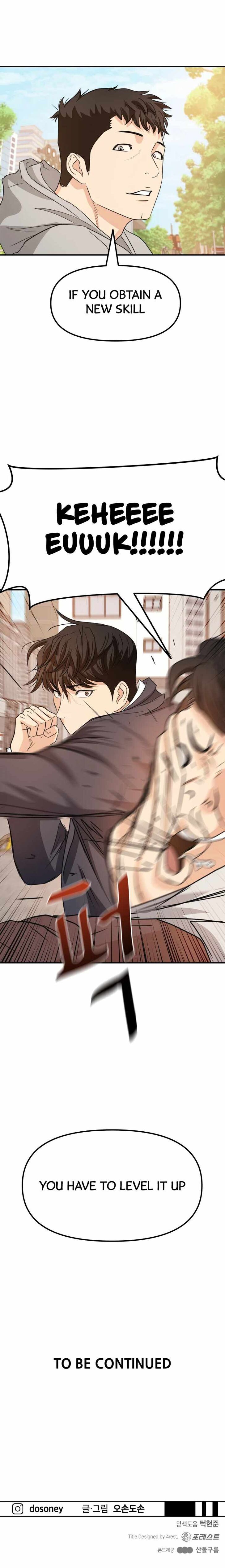 Read Guard Pass Manga Online