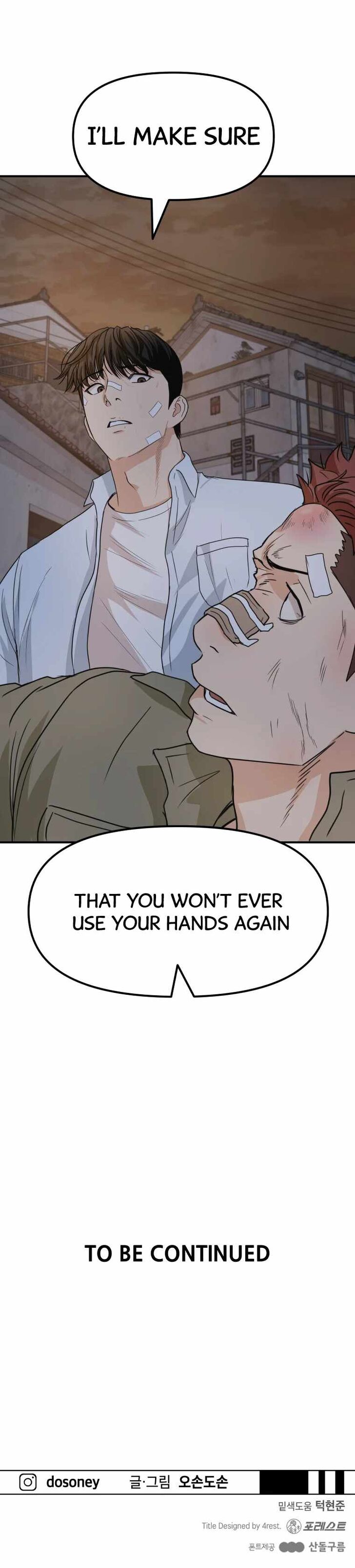 Read Guard Pass Manga Online