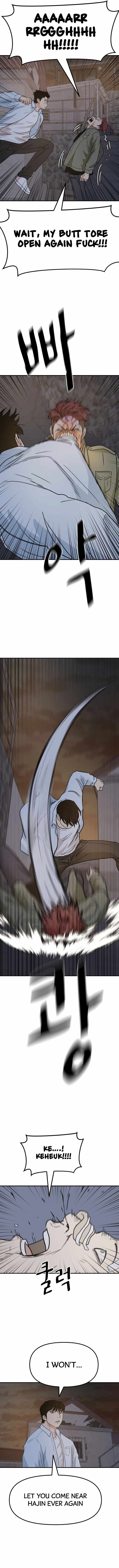 Read Guard Pass Manga Online