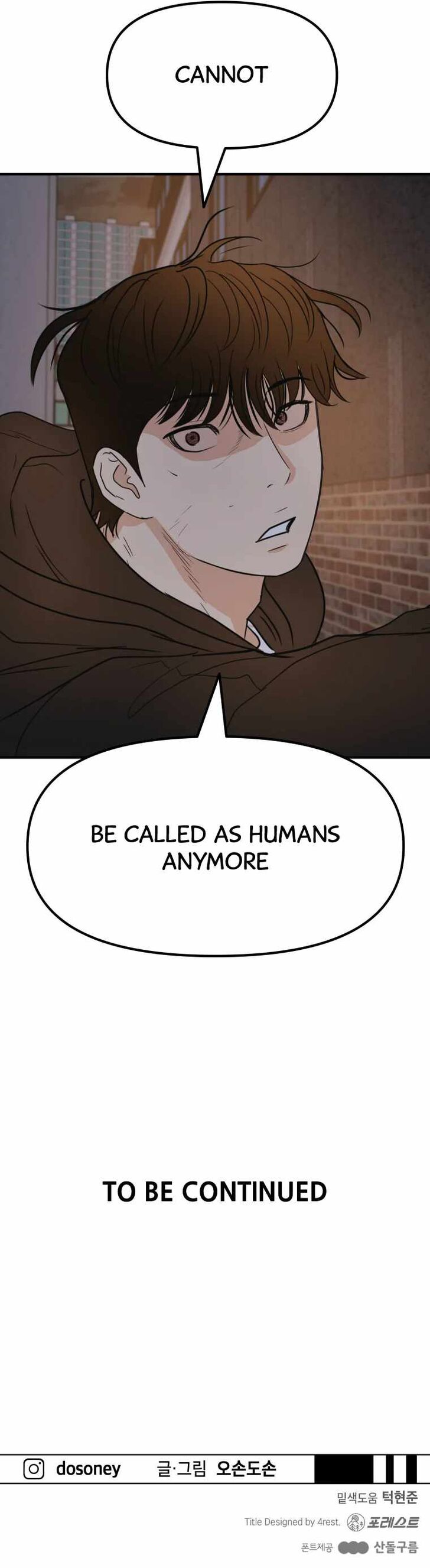 Read Guard Pass Manga Online