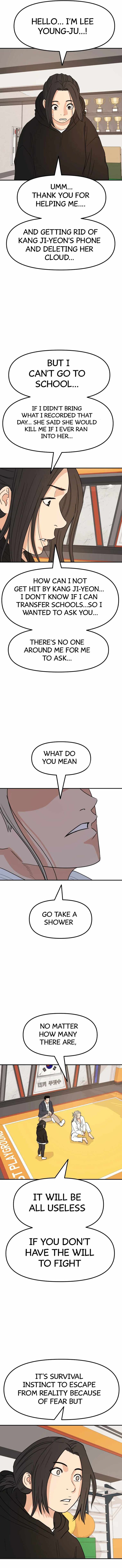 Read Guard Pass Manga Online