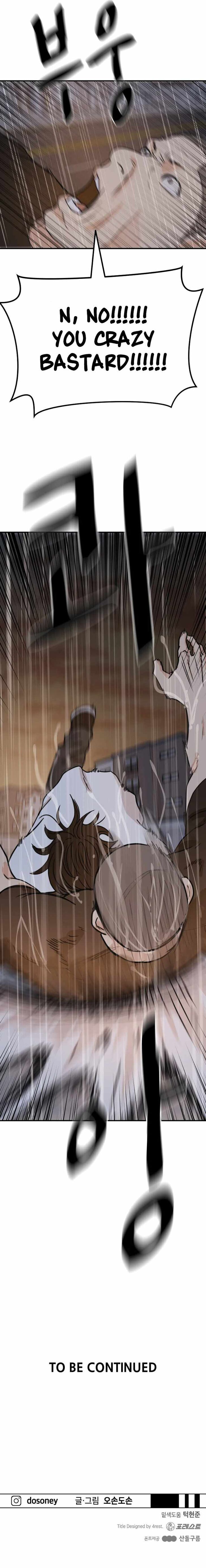 Read Guard Pass Manga Online