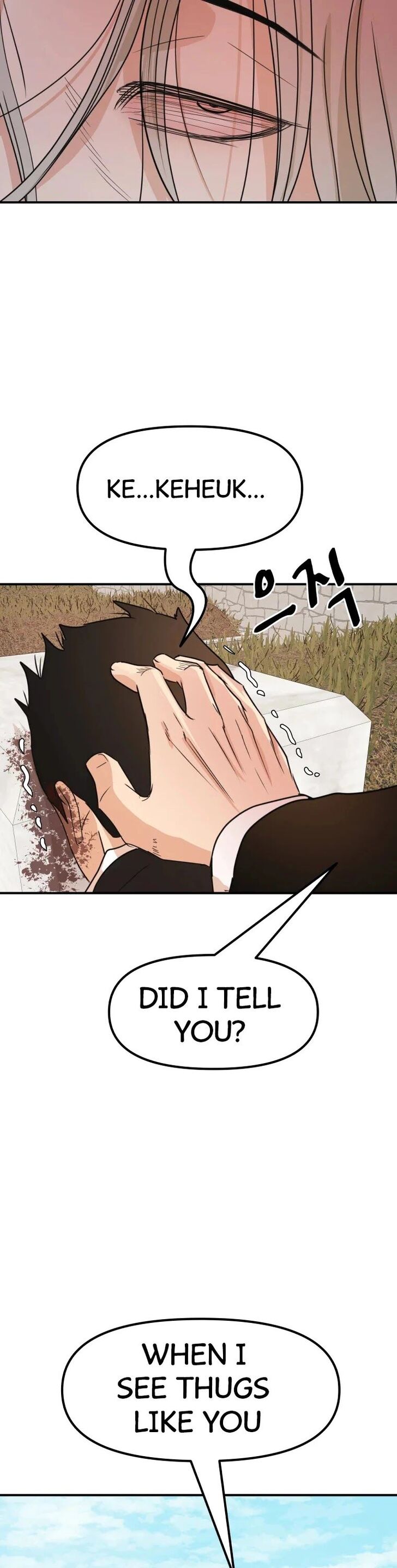 Read Guard Pass Manga Online