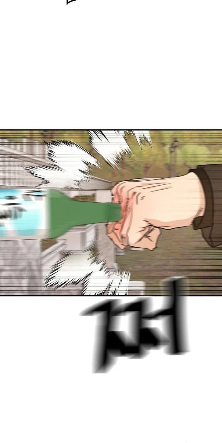 Read Guard Pass Manga Online