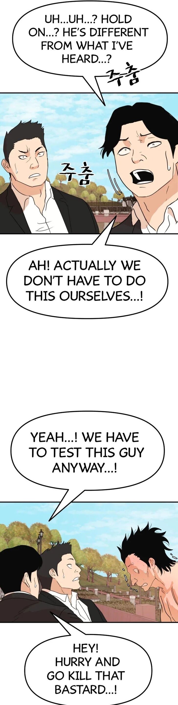 Read Guard Pass Manga Online
