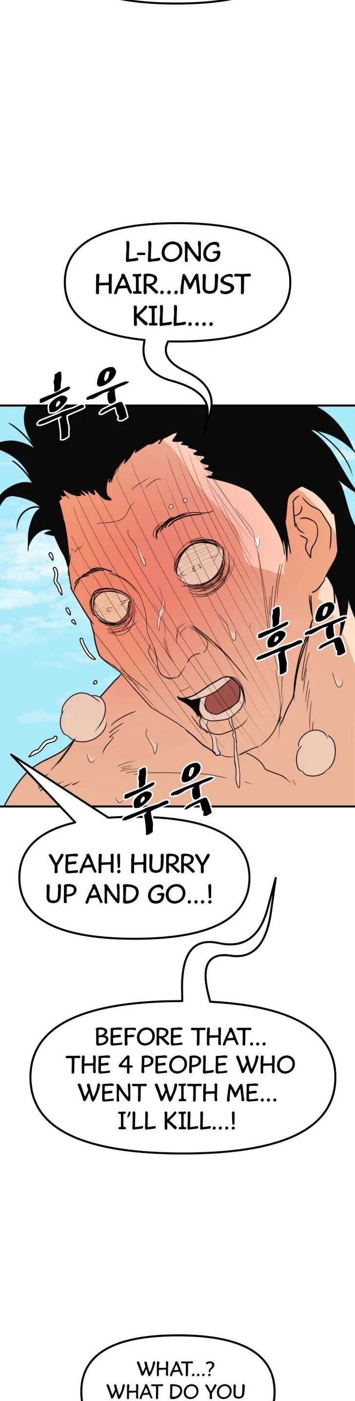 Read Guard Pass Manga Online