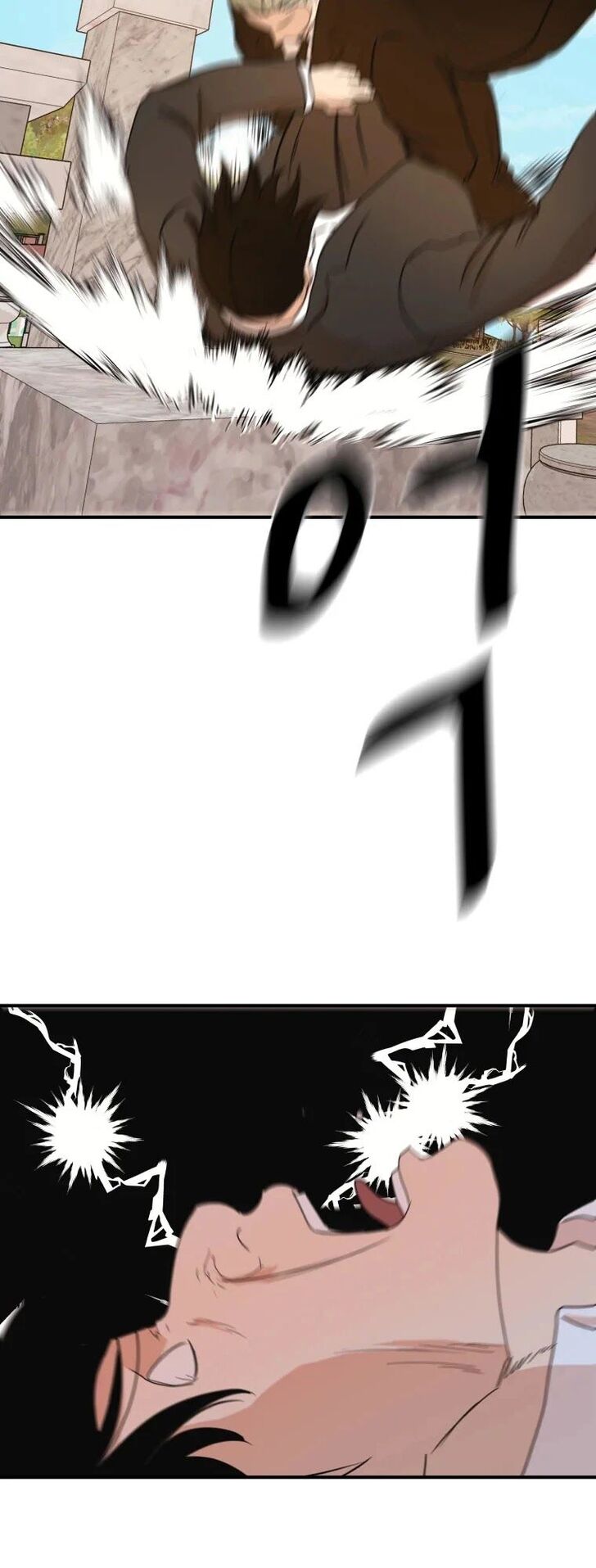 Read Guard Pass Manga Online