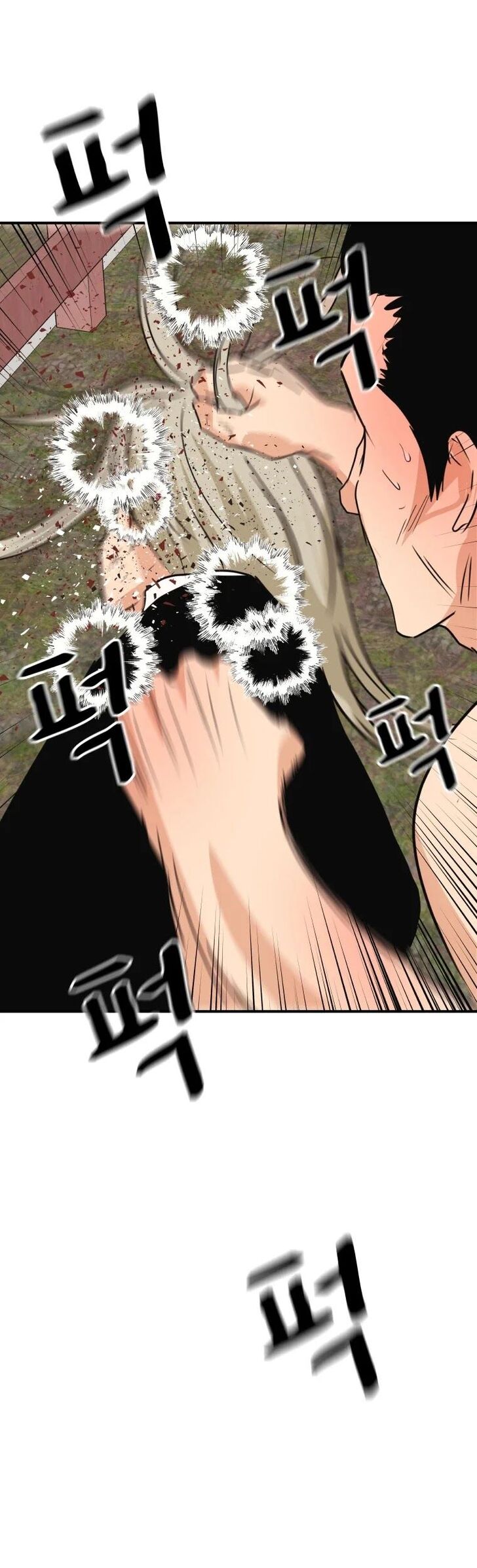 Read Guard Pass Manga Online