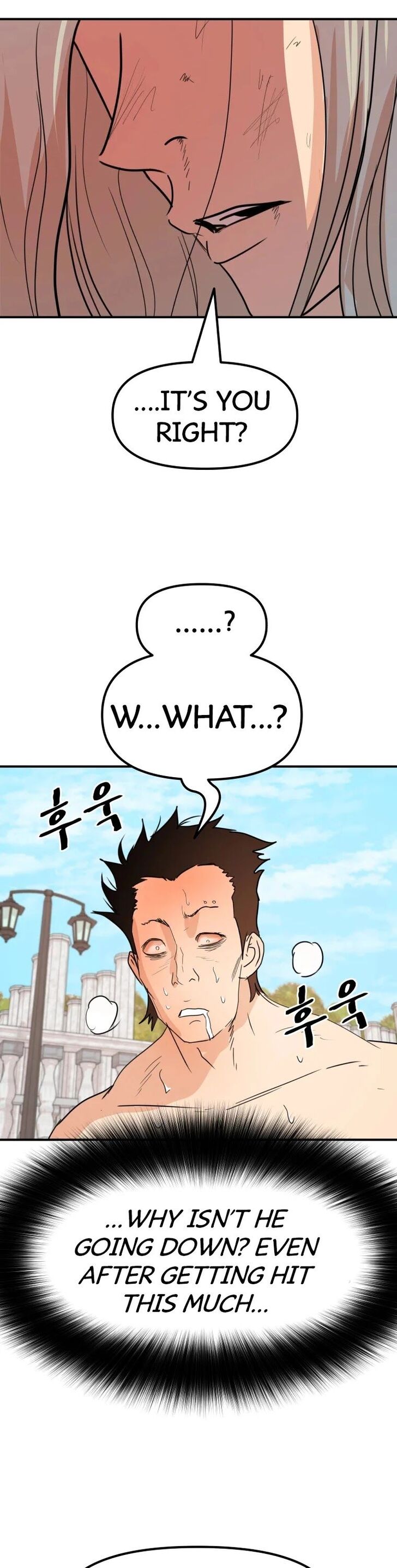 Read Guard Pass Manga Online
