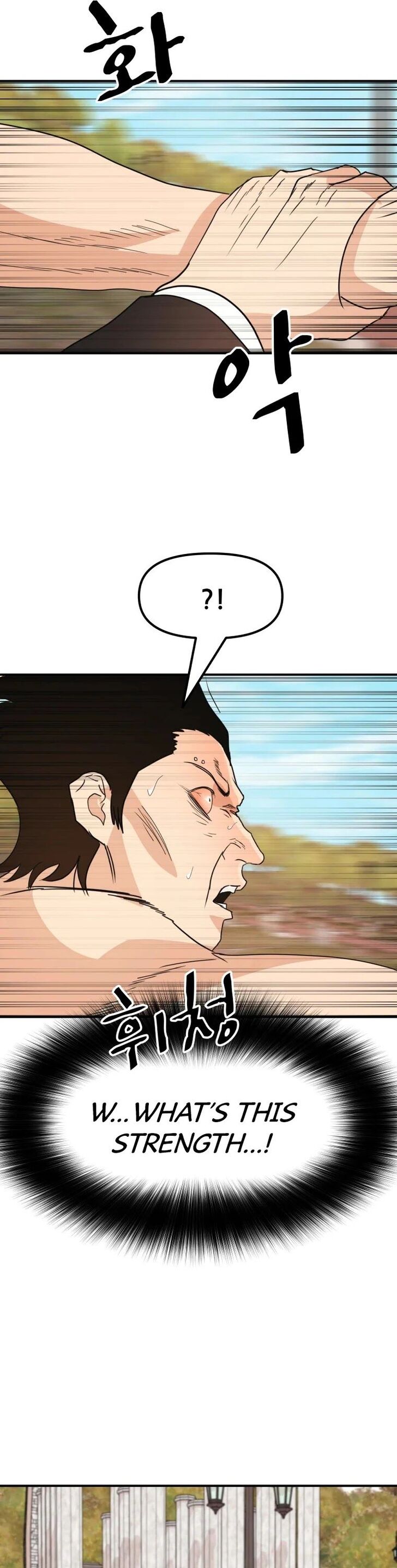 Read Guard Pass Manga Online