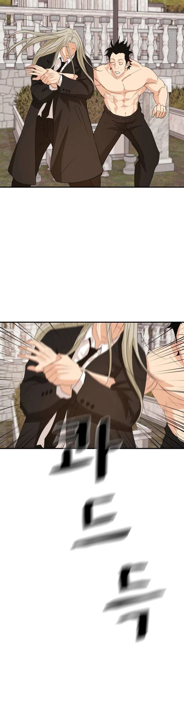 Read Guard Pass Manga Online