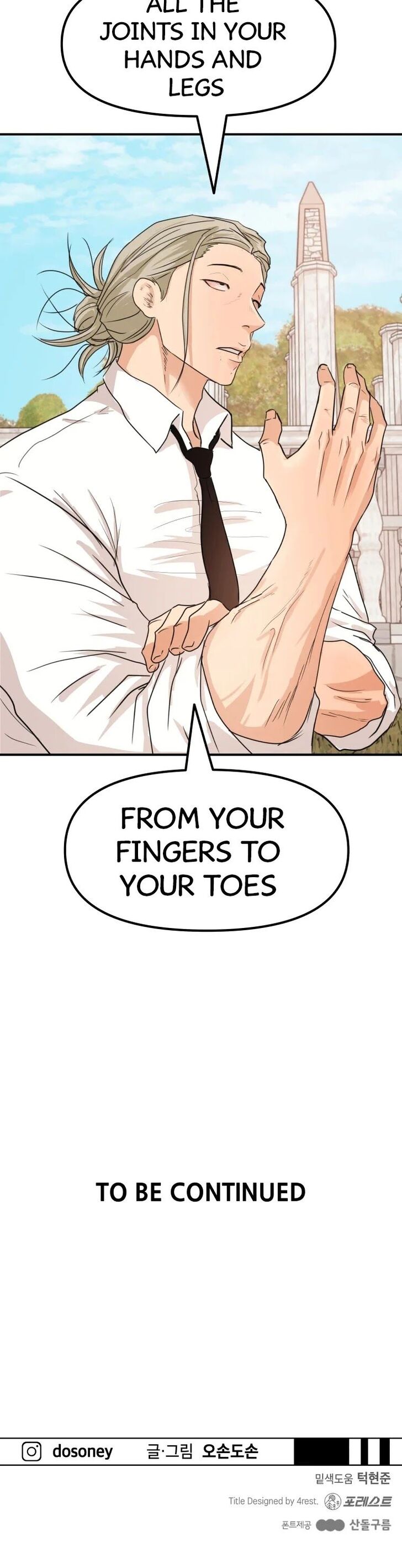Read Guard Pass Manga Online