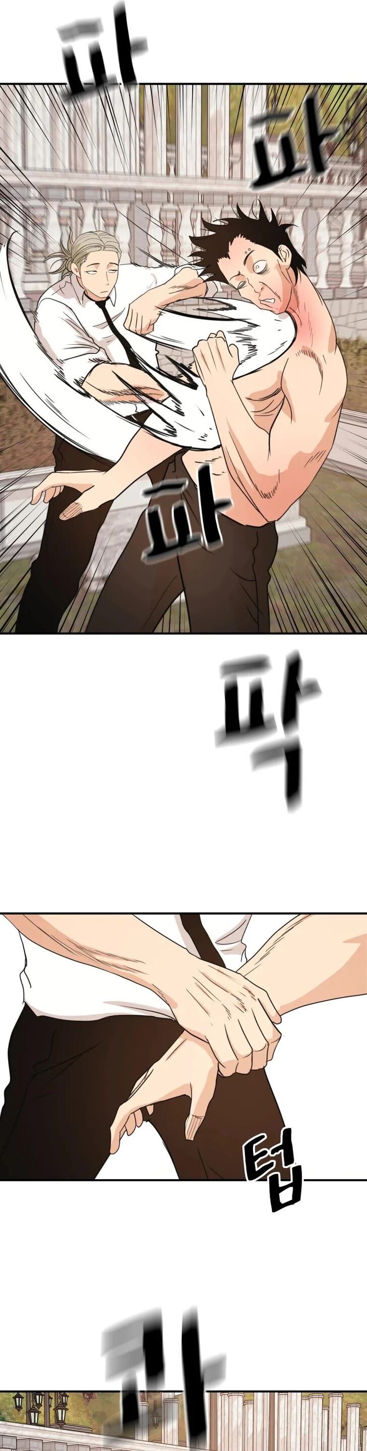 Read Guard Pass Manga Online