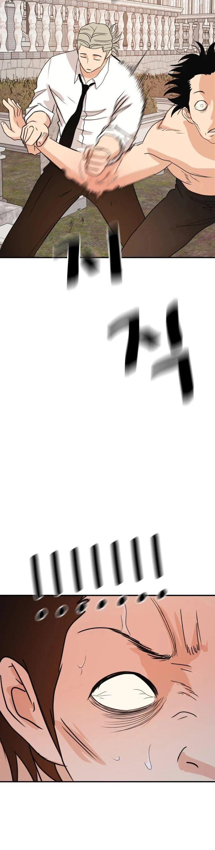 Read Guard Pass Manga Online