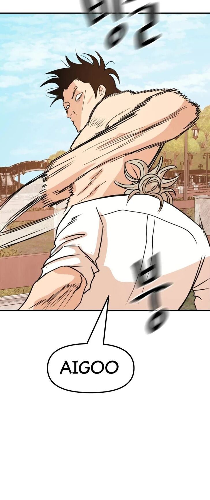 Read Guard Pass Manga Online
