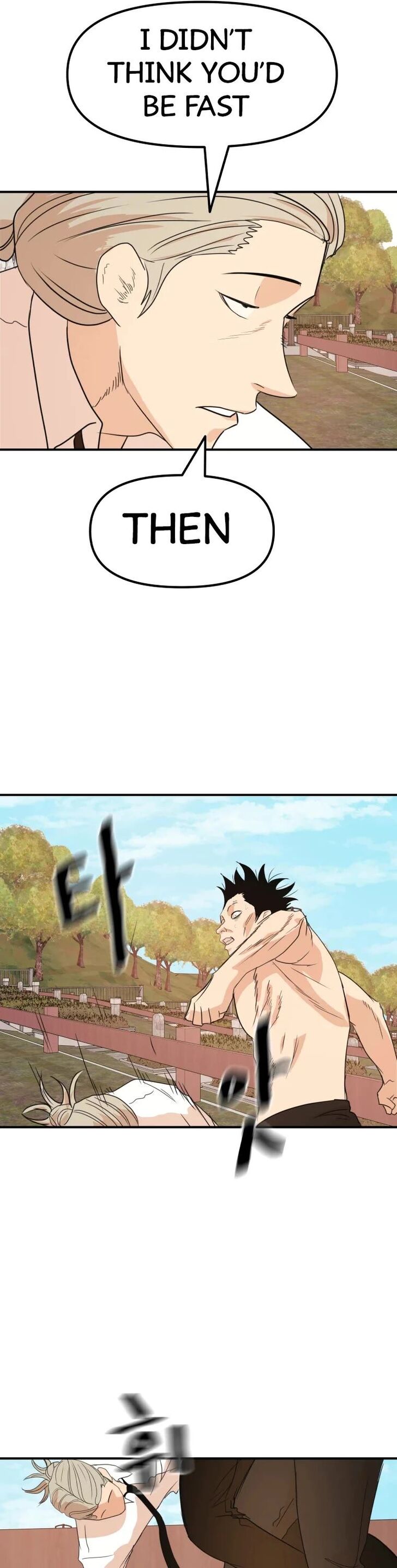 Read Guard Pass Manga Online