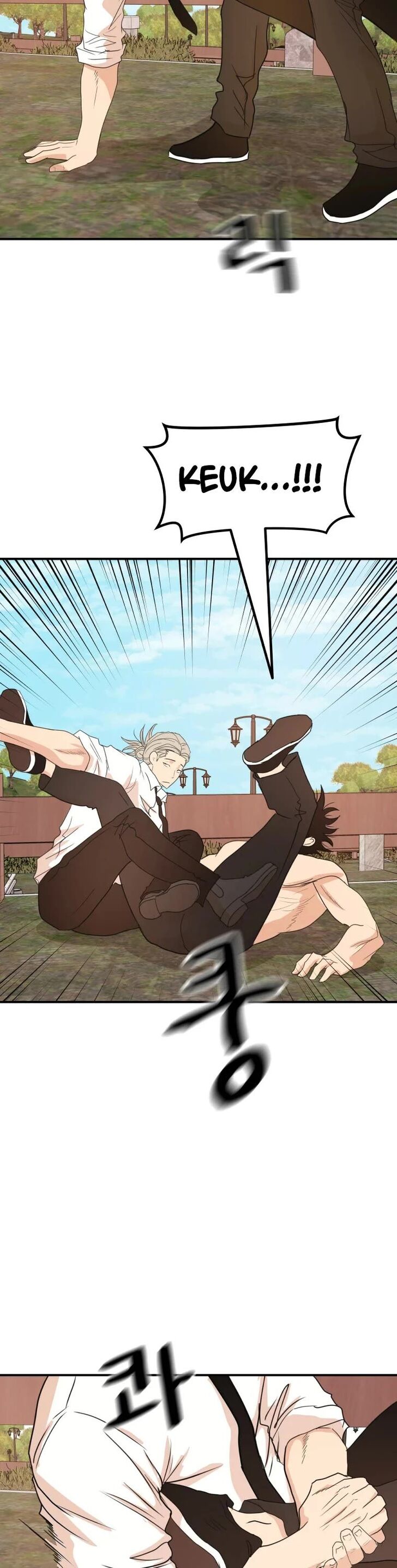 Read Guard Pass Manga Online