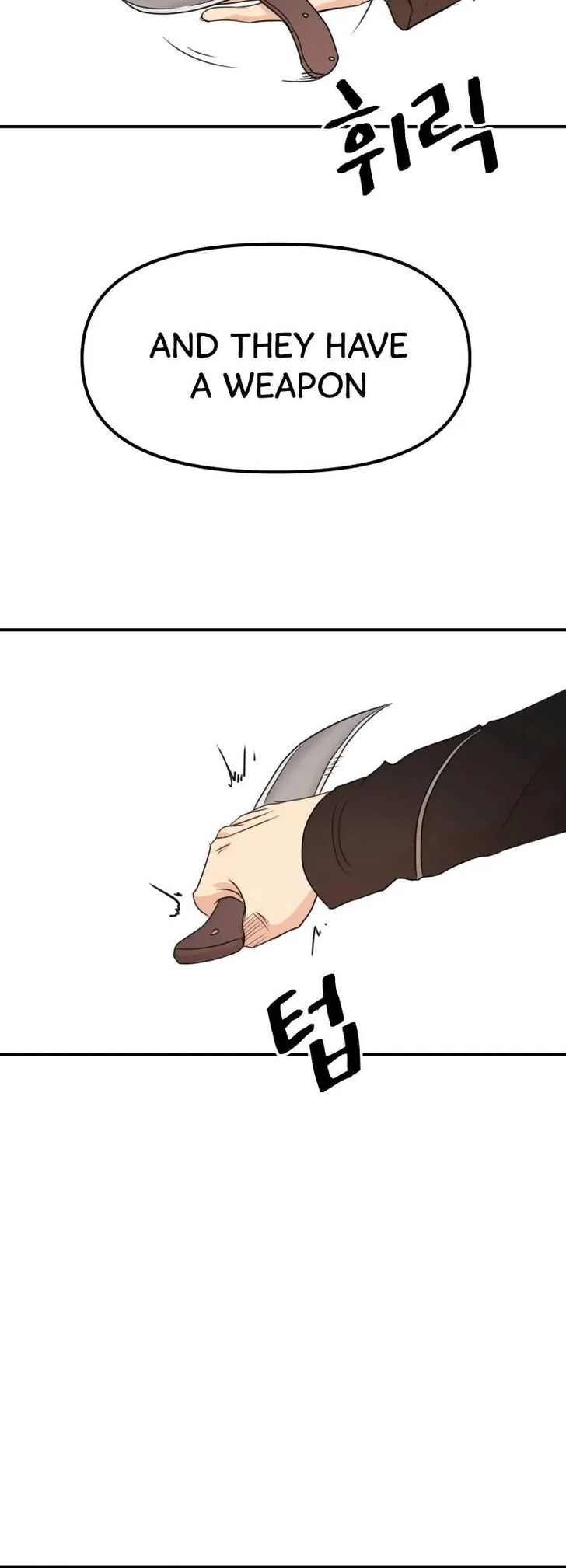Read Guard Pass Manga Online