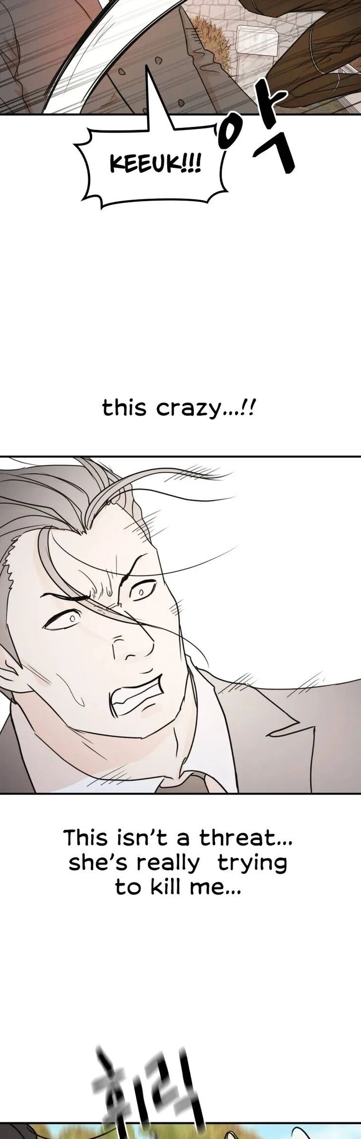 Read Guard Pass Manga Online