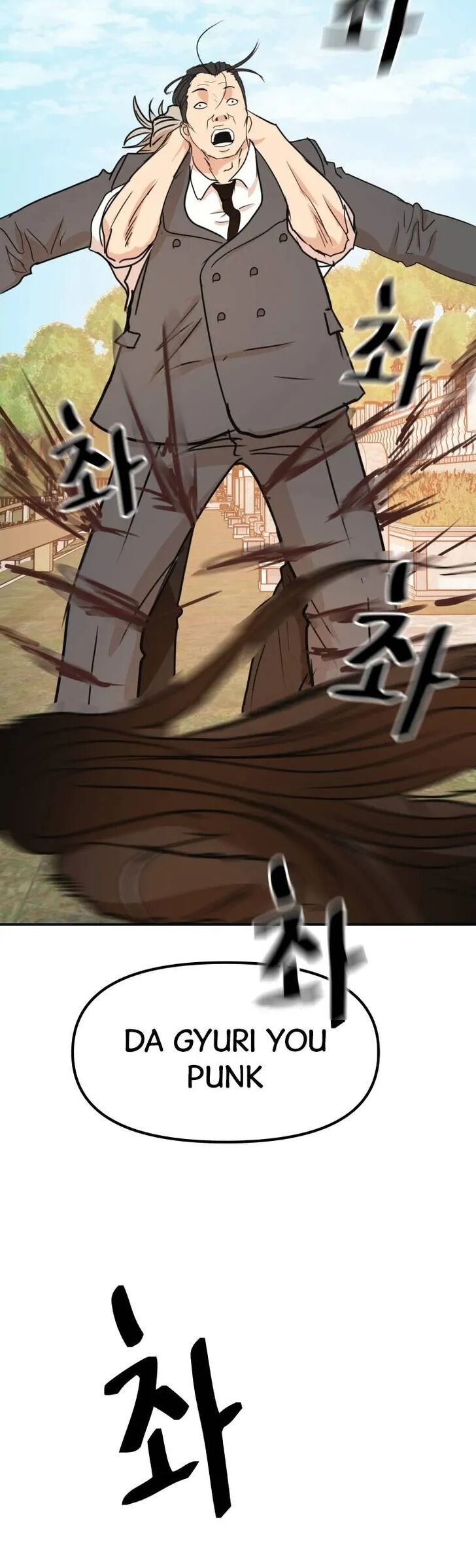 Read Guard Pass Manga Online