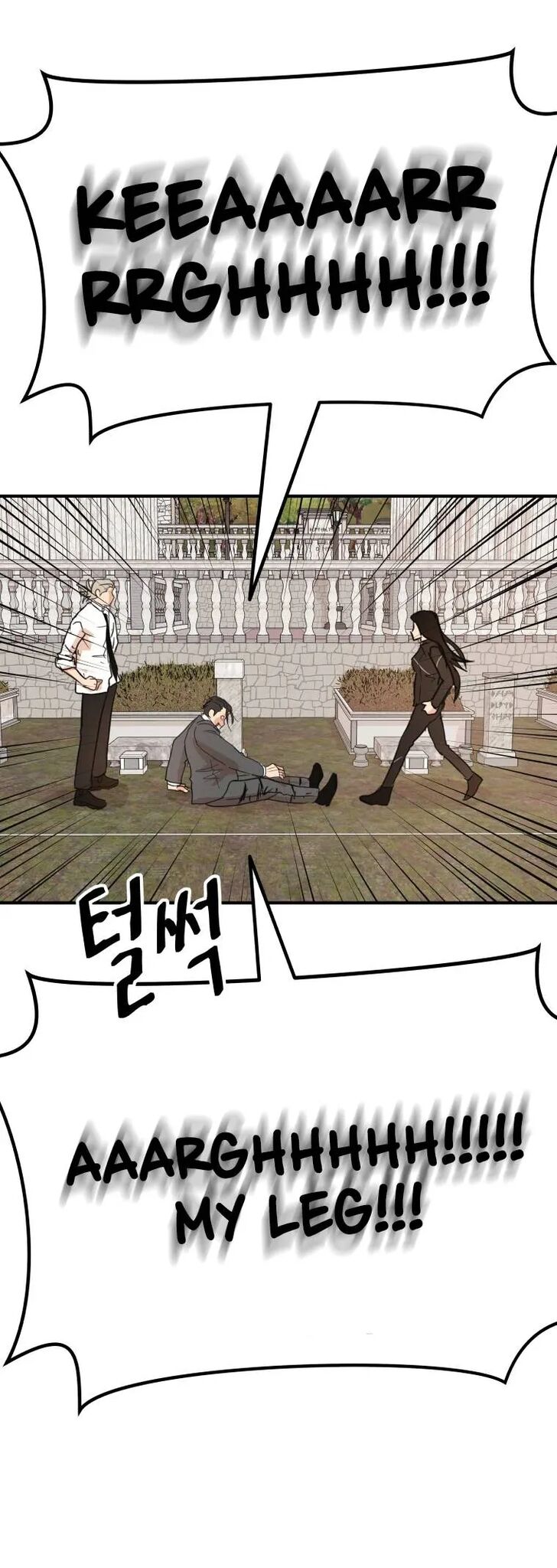 Read Guard Pass Manga Online