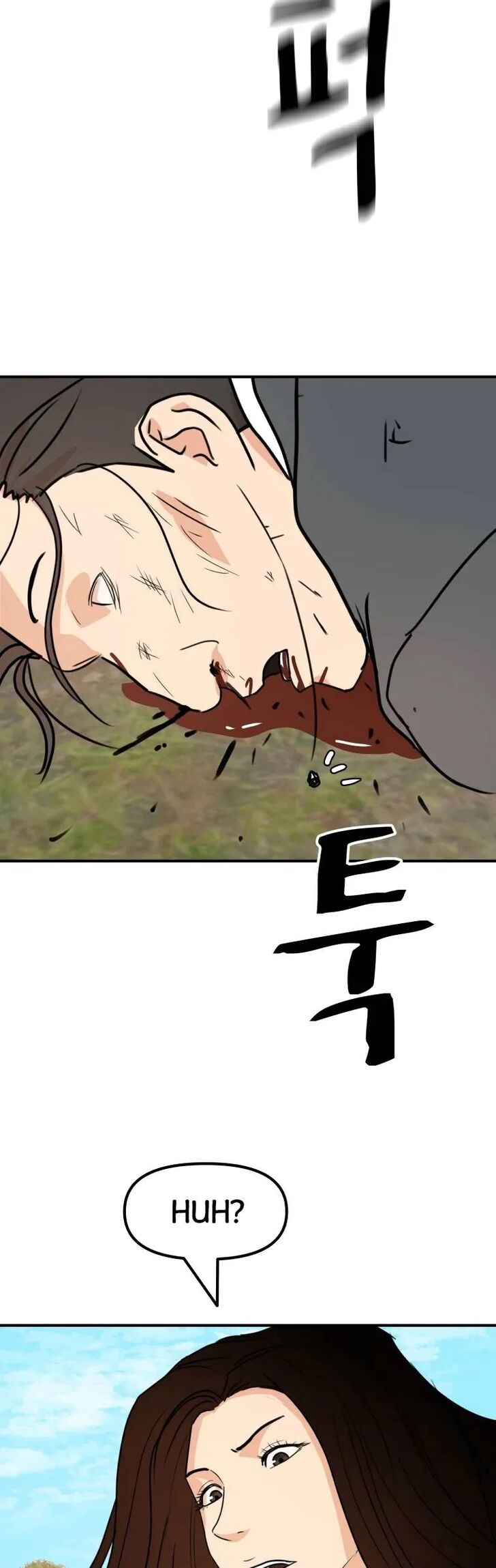 Read Guard Pass Manga Online