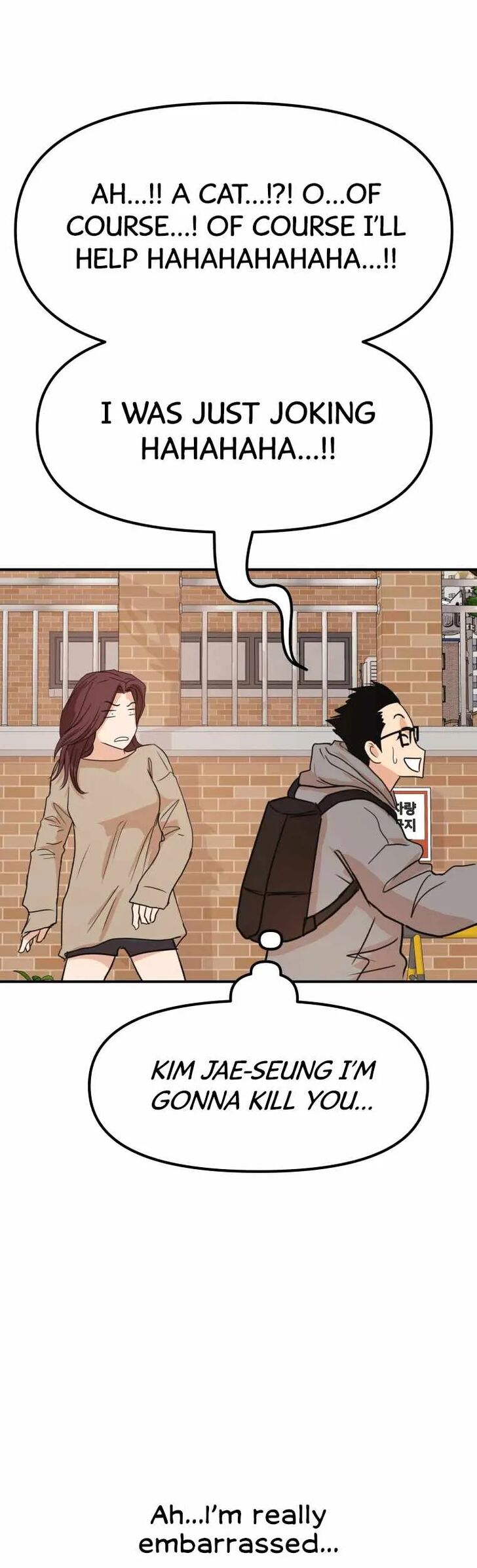 Read Guard Pass Manga Online