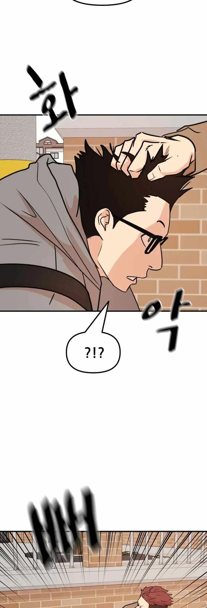 Read Guard Pass Manga Online