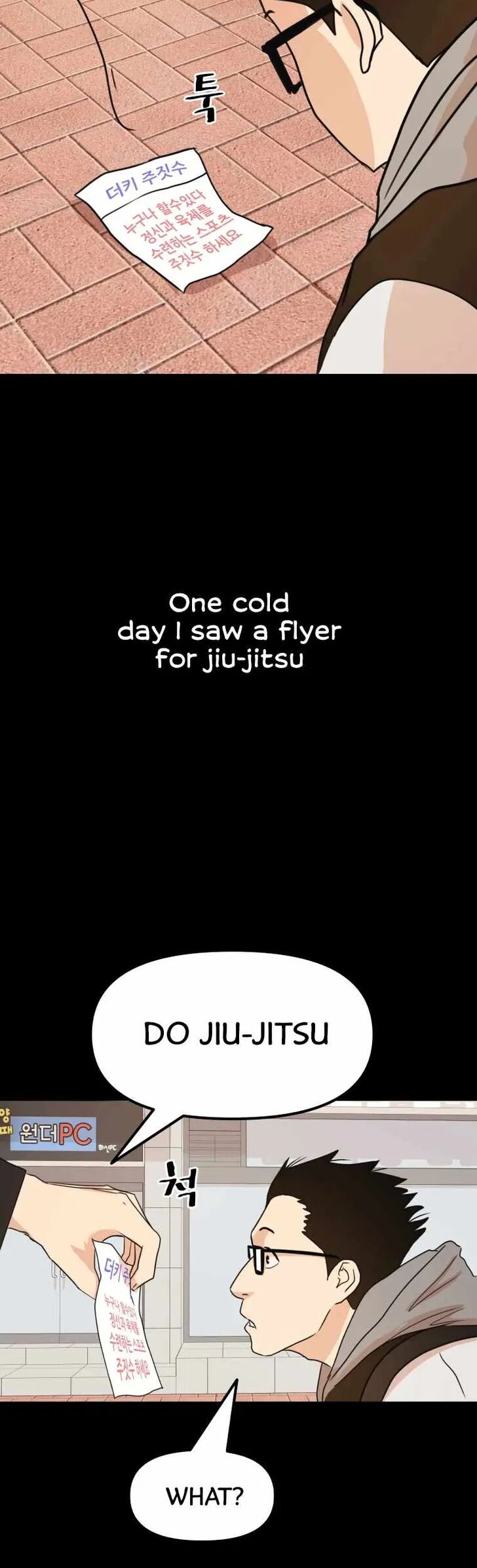 Read Guard Pass Manga Online