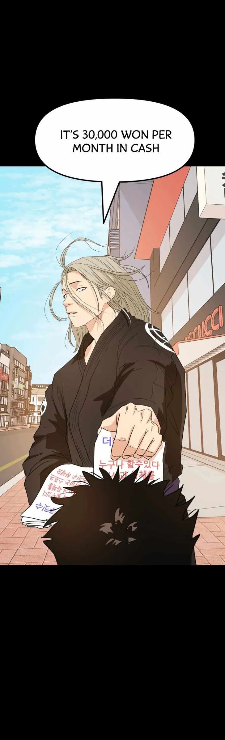 Read Guard Pass Manga Online