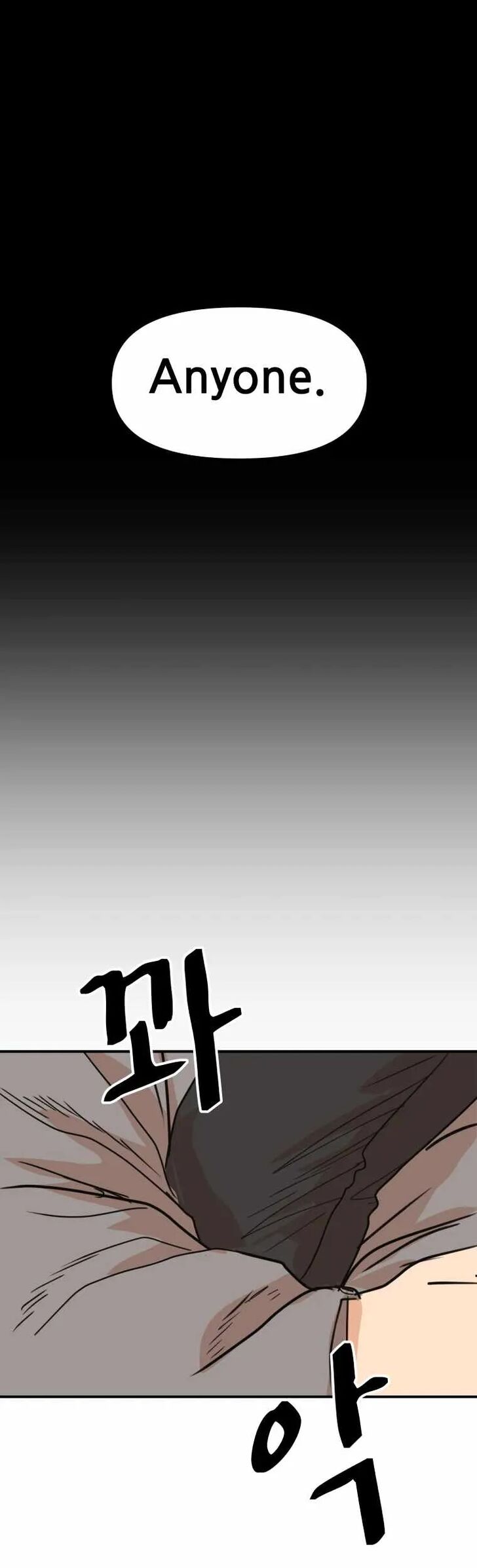 Read Guard Pass Manga Online