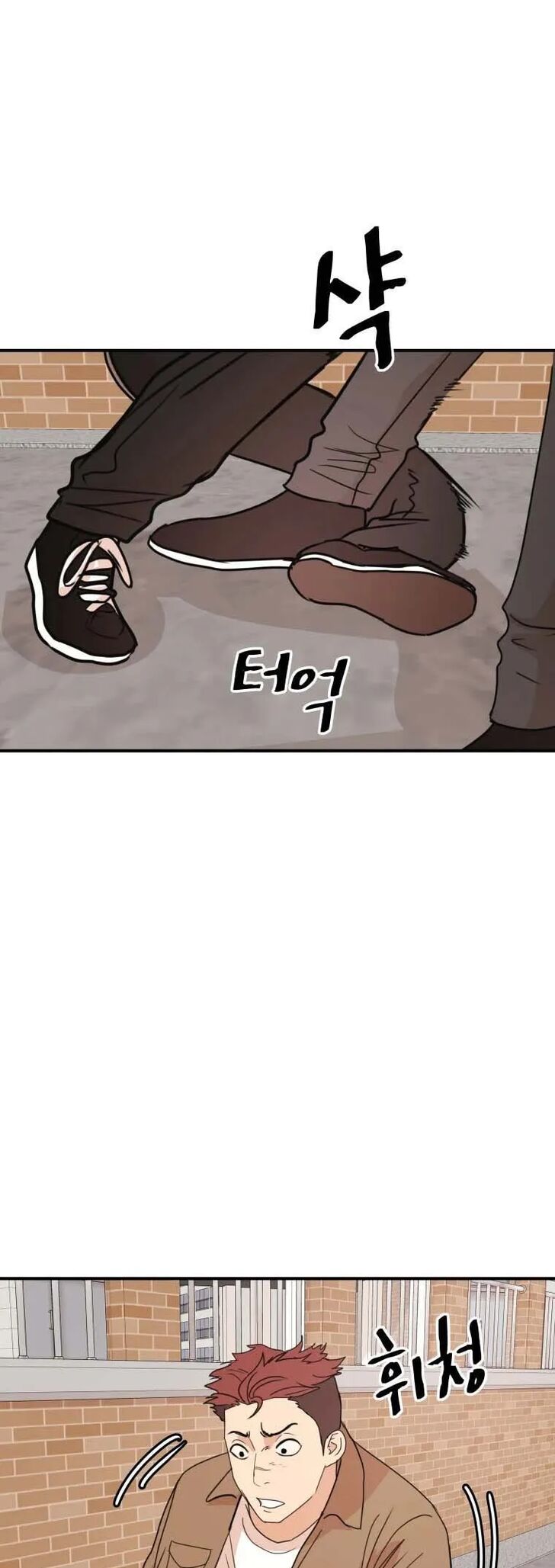 Read Guard Pass Manga Online