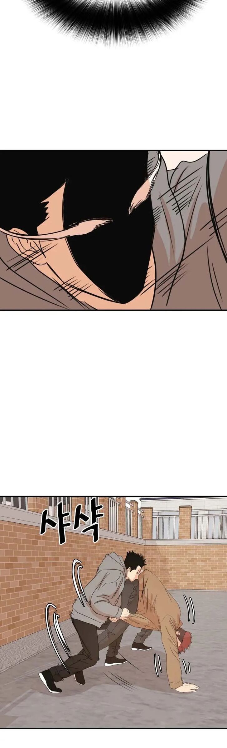 Read Guard Pass Manga Online