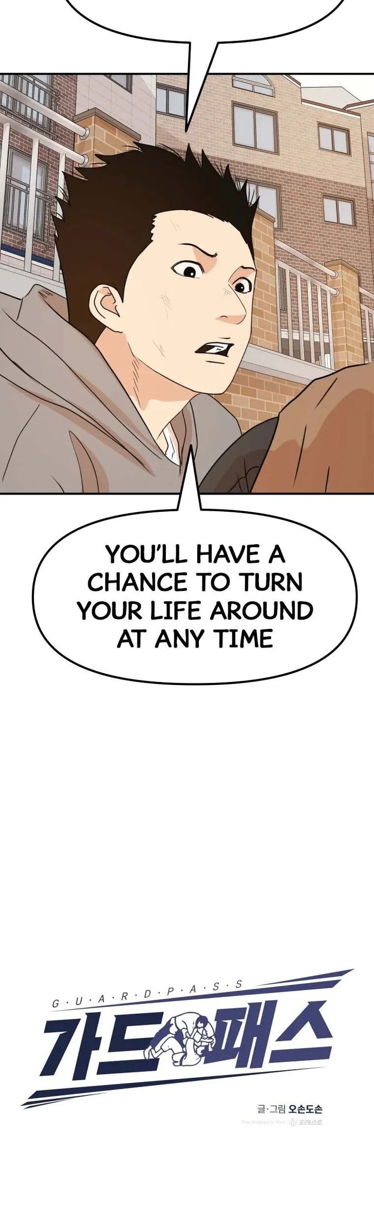 Read Guard Pass Manga Online
