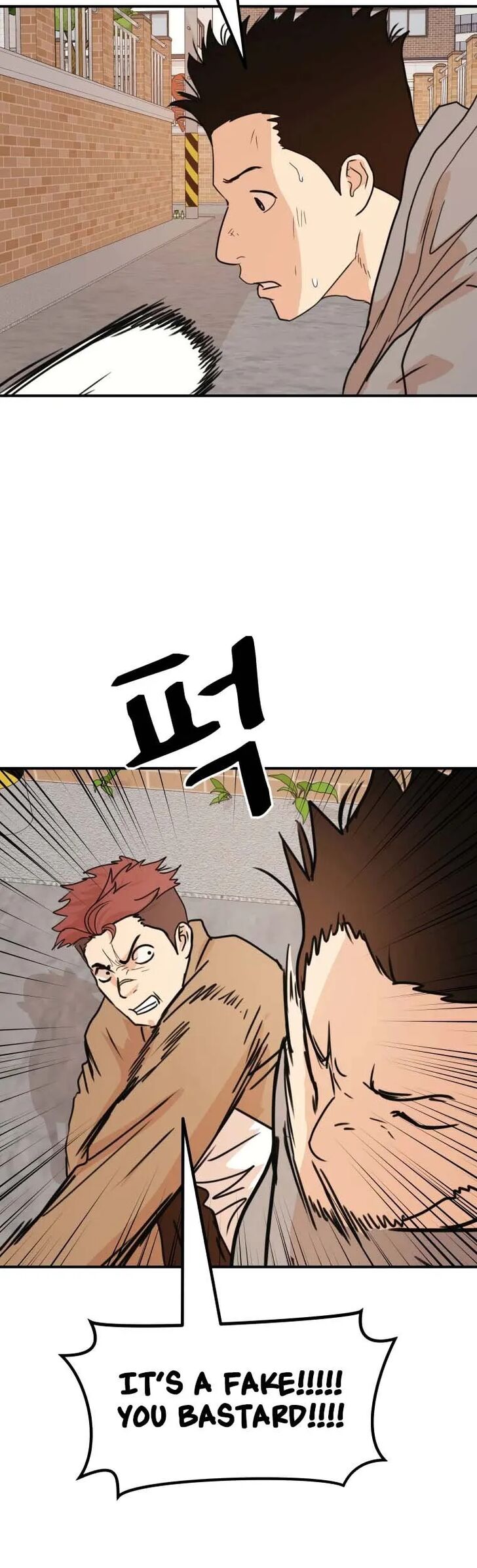 Read Guard Pass Manga Online