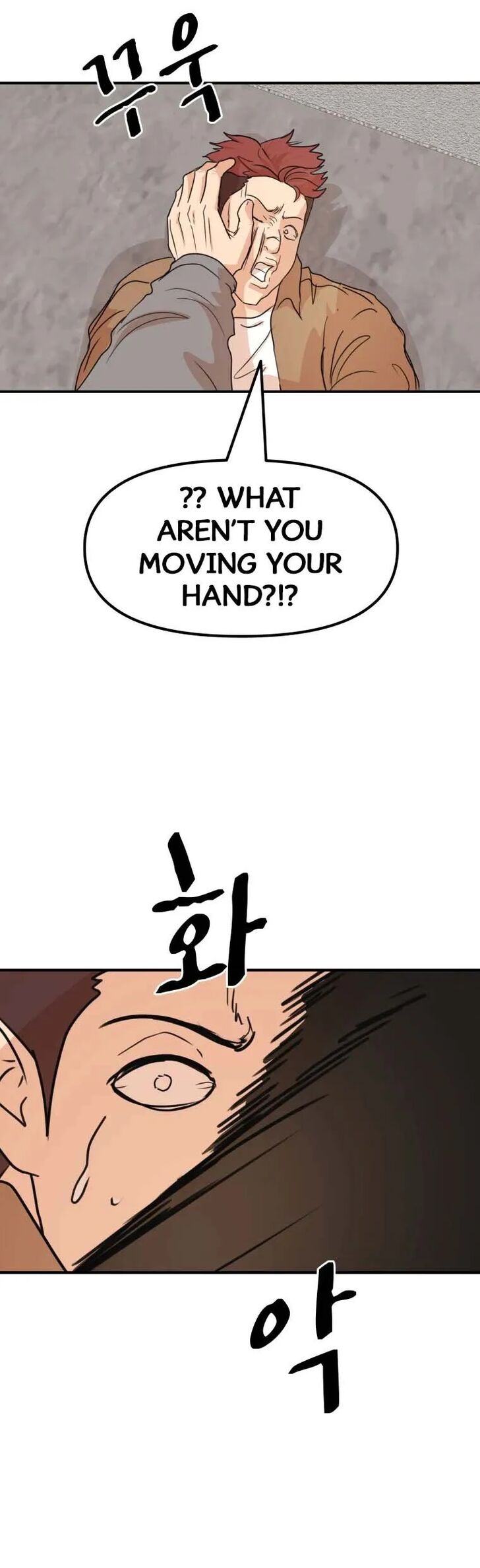 Read Guard Pass Manga Online