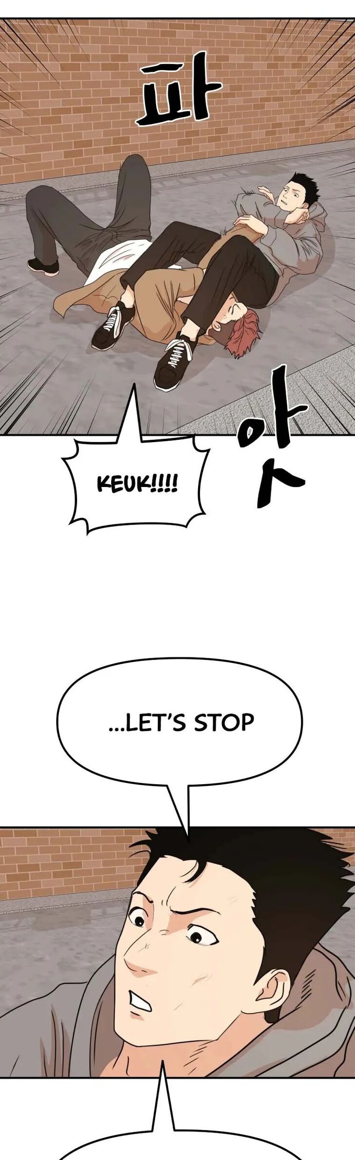 Read Guard Pass Manga Online