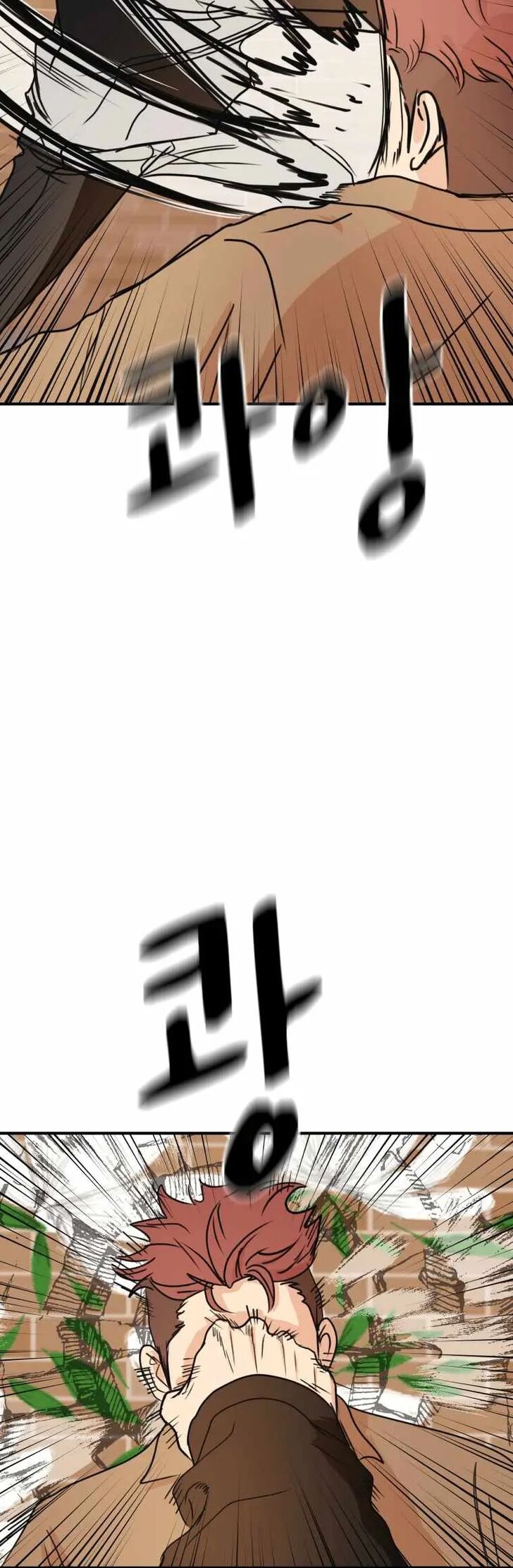 Read Guard Pass Manga Online