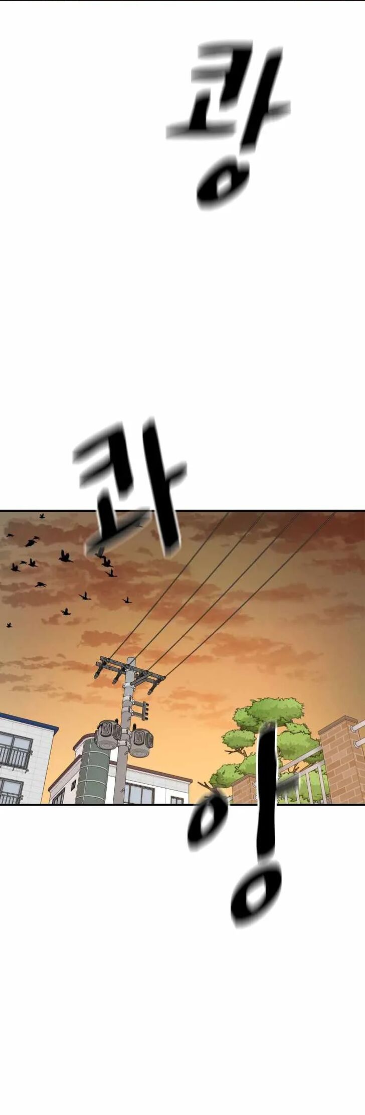Read Guard Pass Manga Online