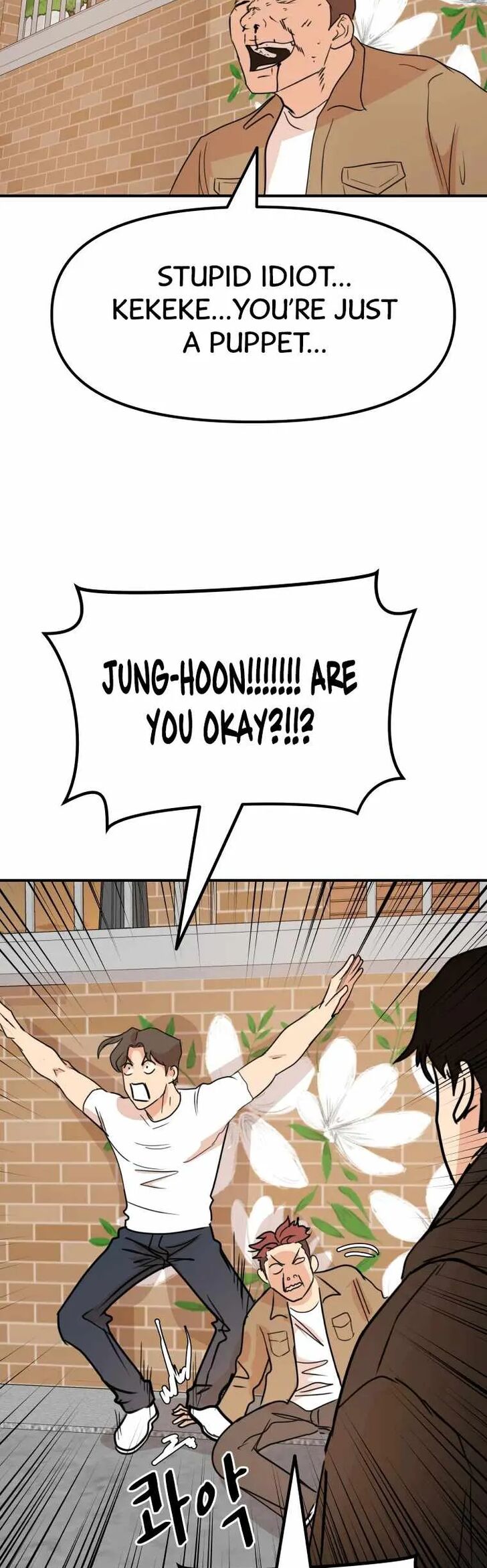 Read Guard Pass Manga Online