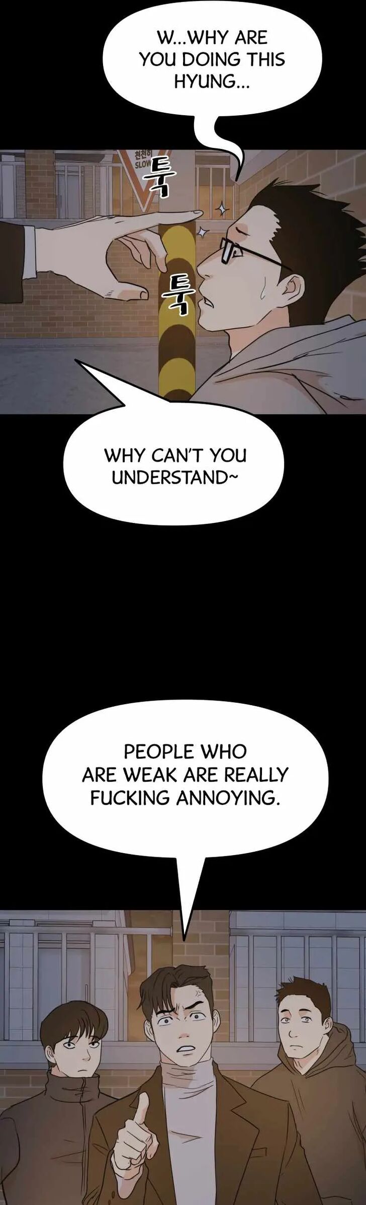 Read Guard Pass Manga Online
