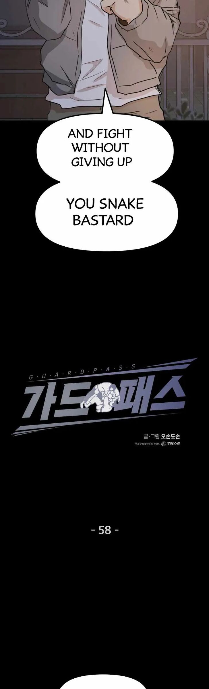 Read Guard Pass Manga Online