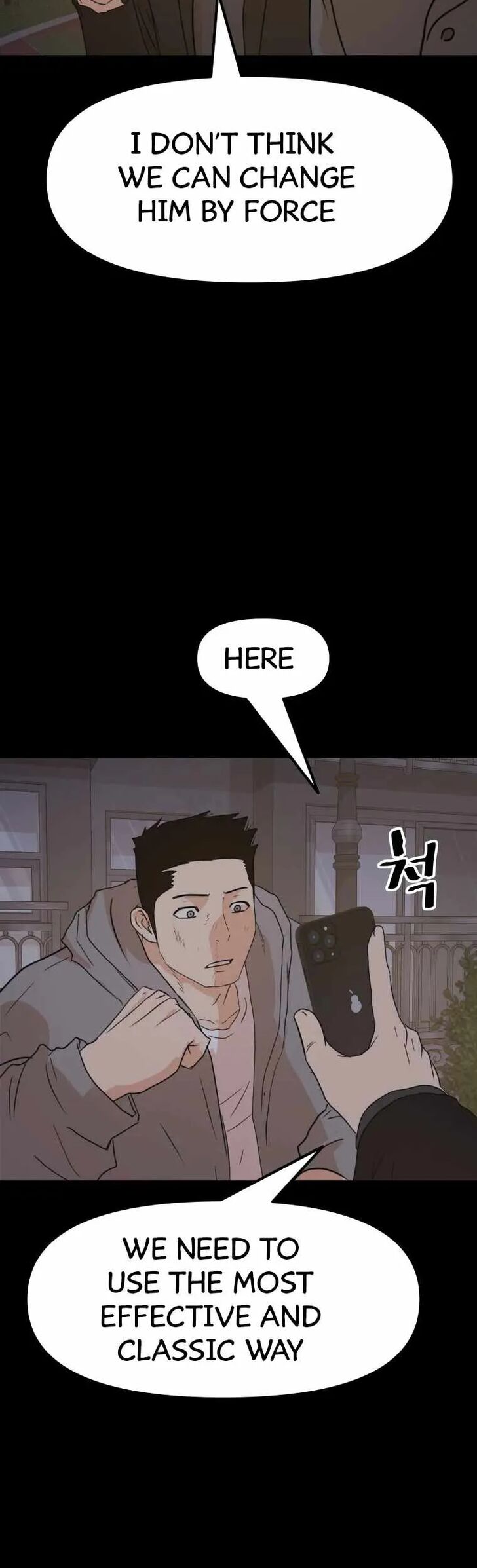 Read Guard Pass Manga Online