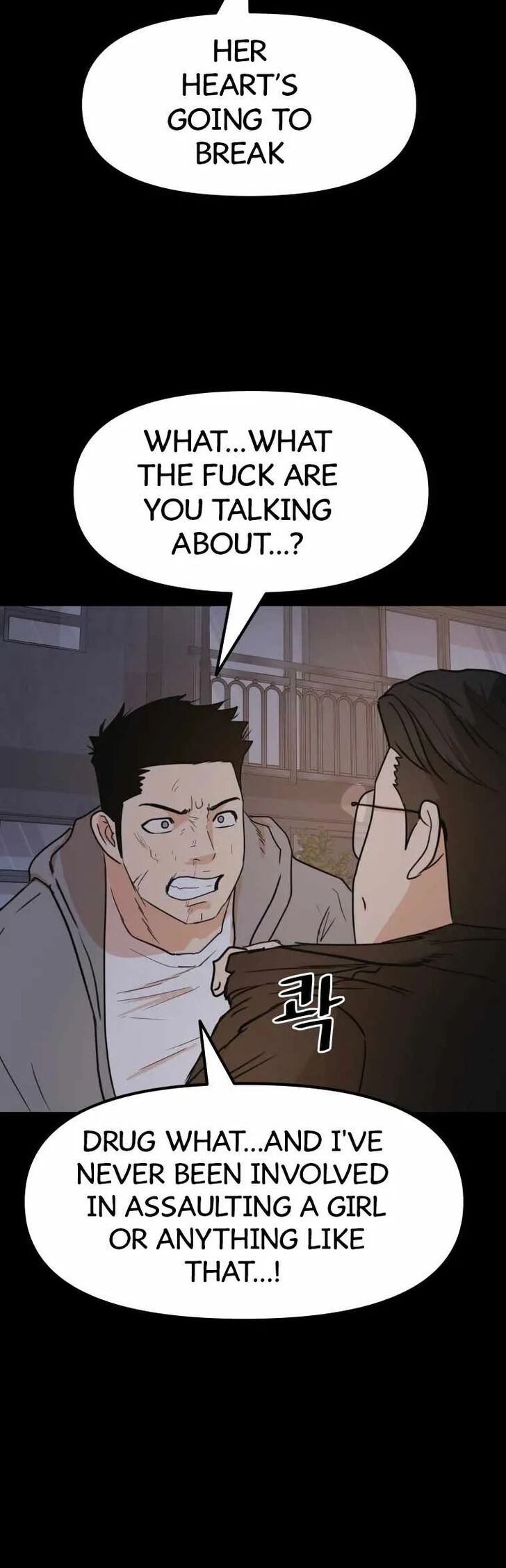 Read Guard Pass Manga Online
