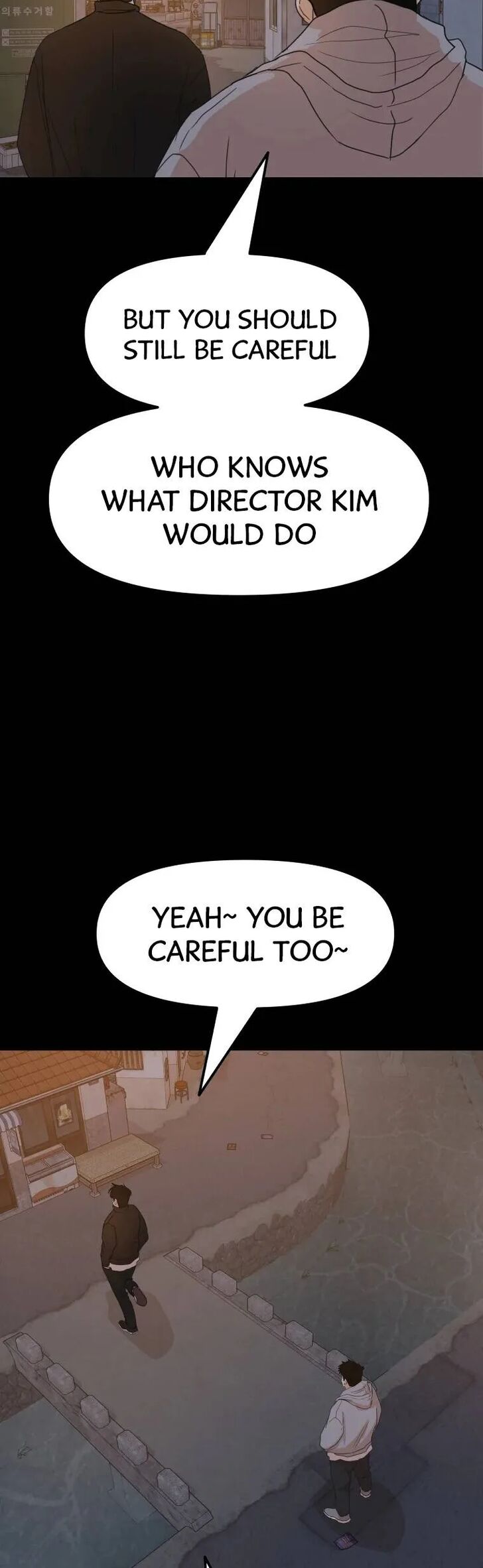 Read Guard Pass Manga Online