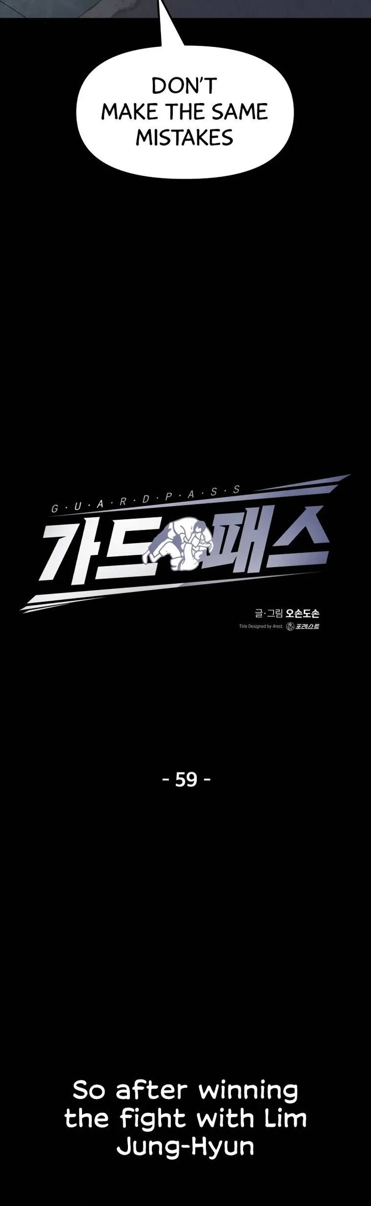 Read Guard Pass Manga Online