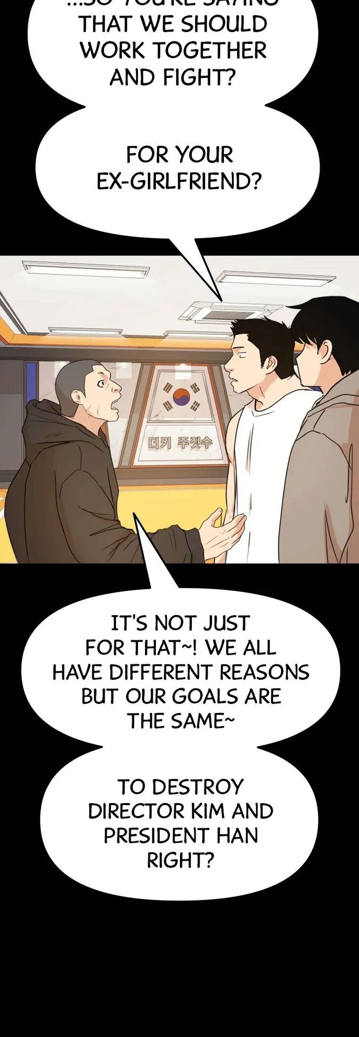 Read Guard Pass Manga Online