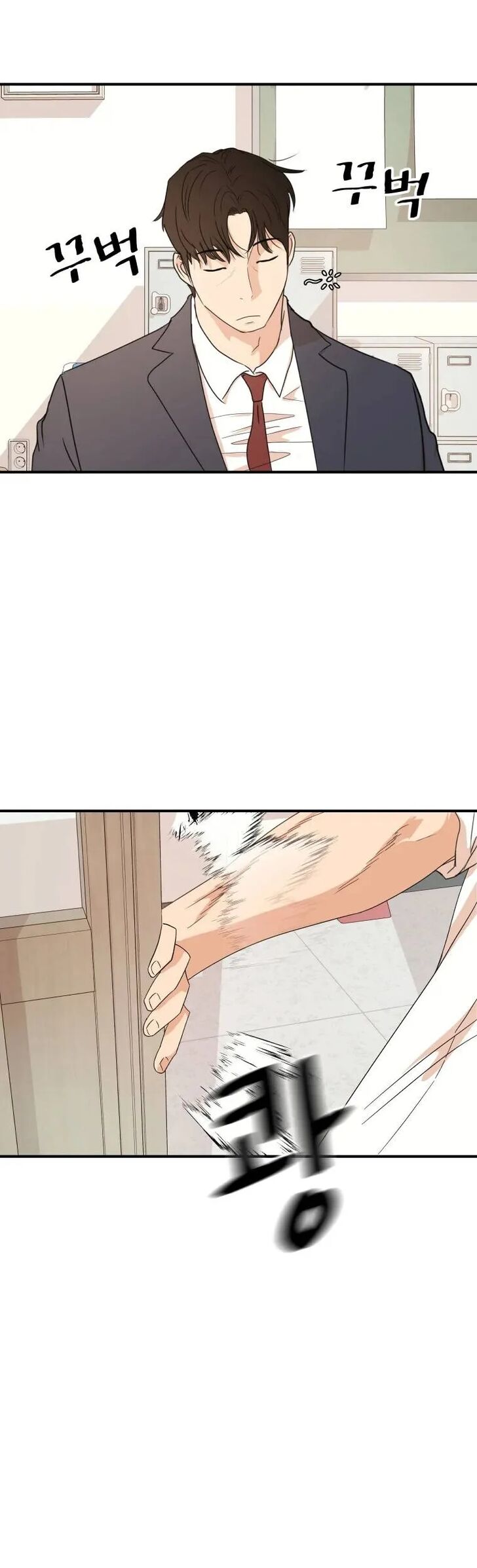Read Guard Pass Manga Online