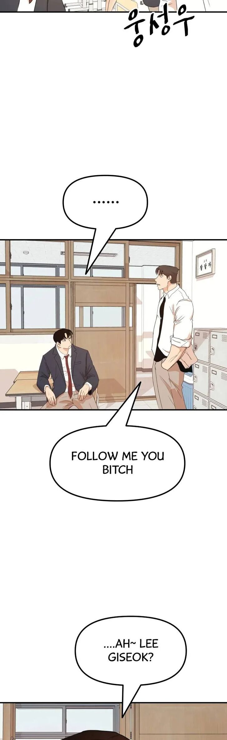 Read Guard Pass Manga Online